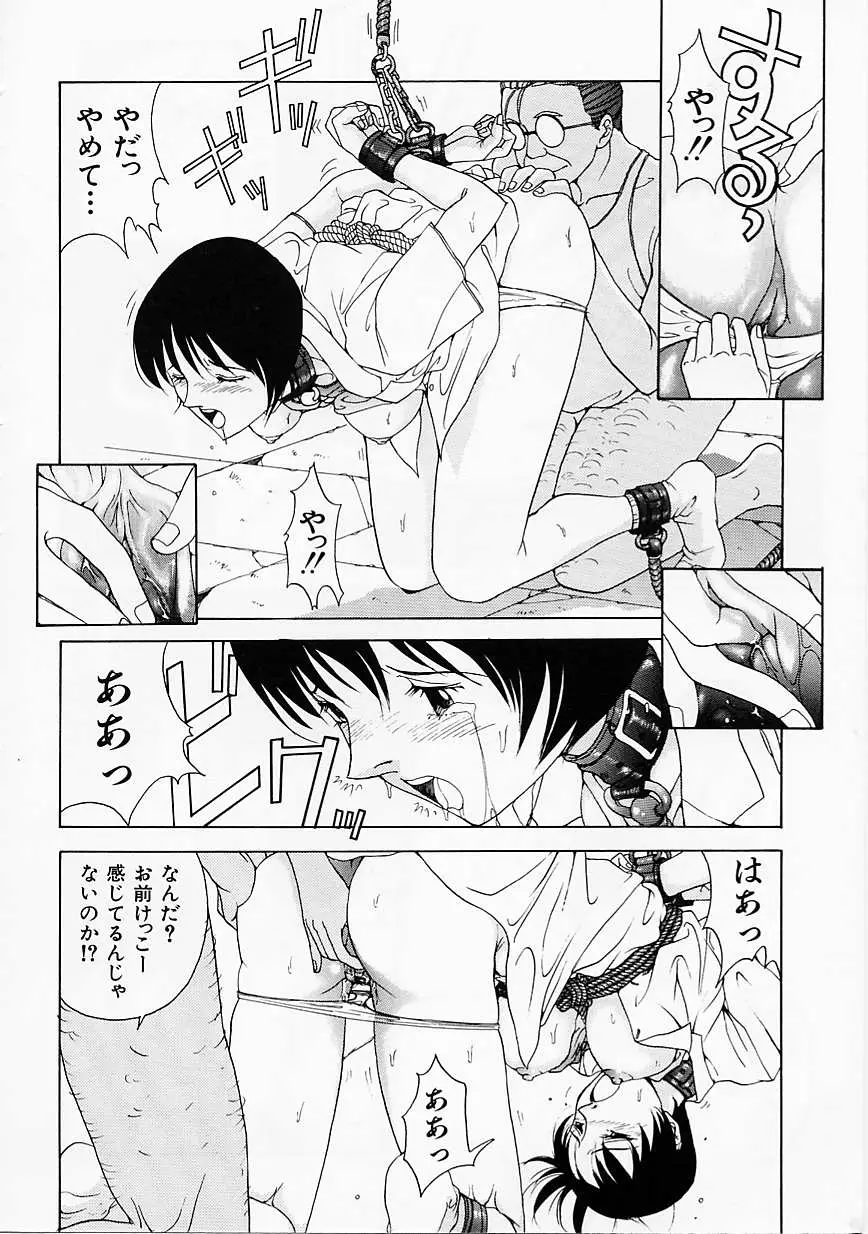 Page 152