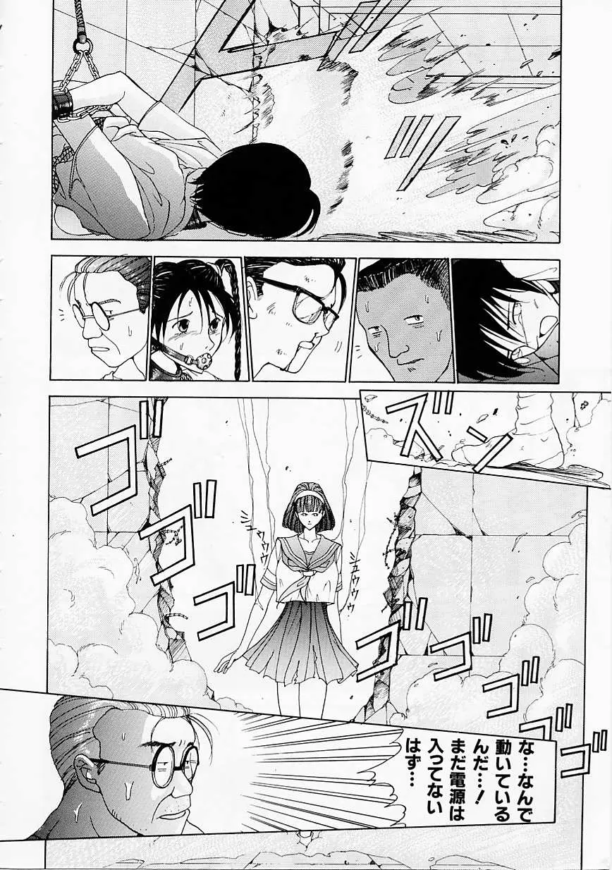 Page 158