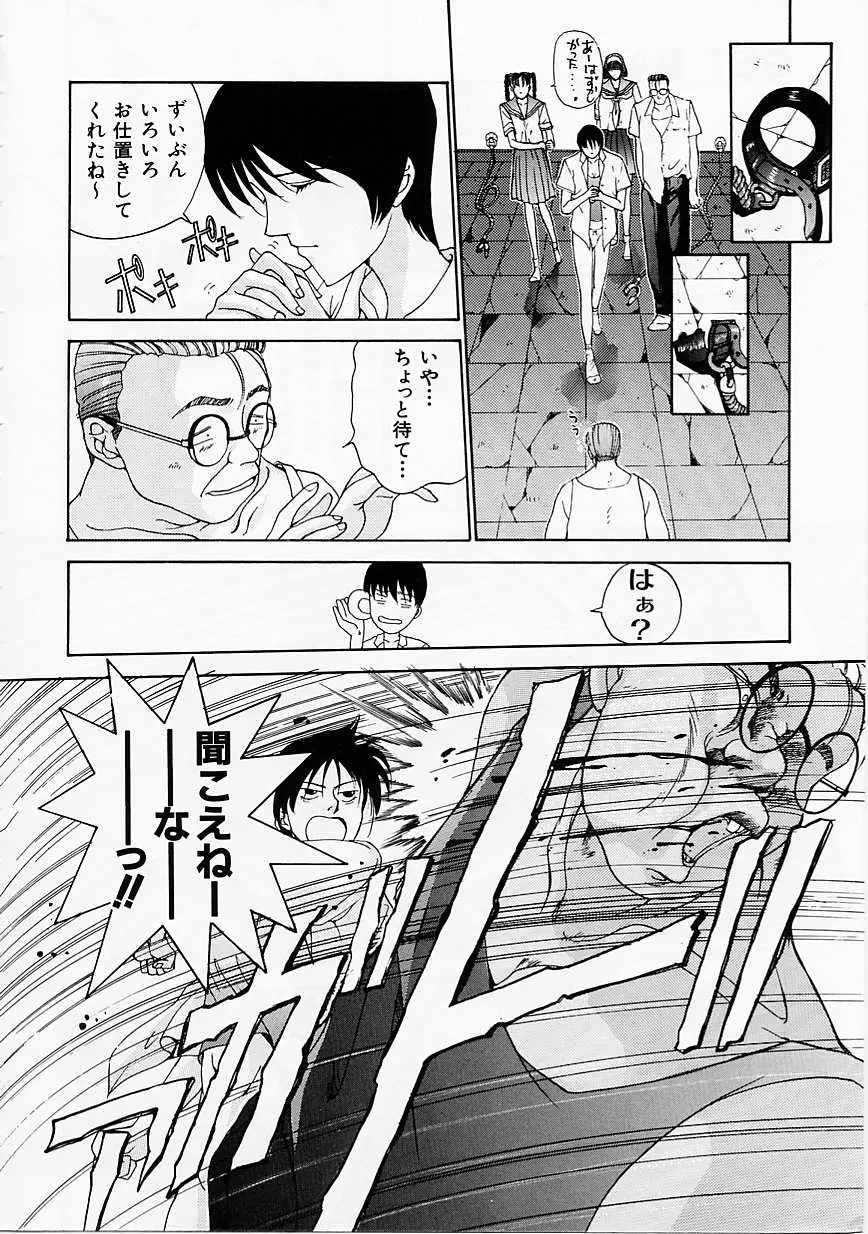 Page 160