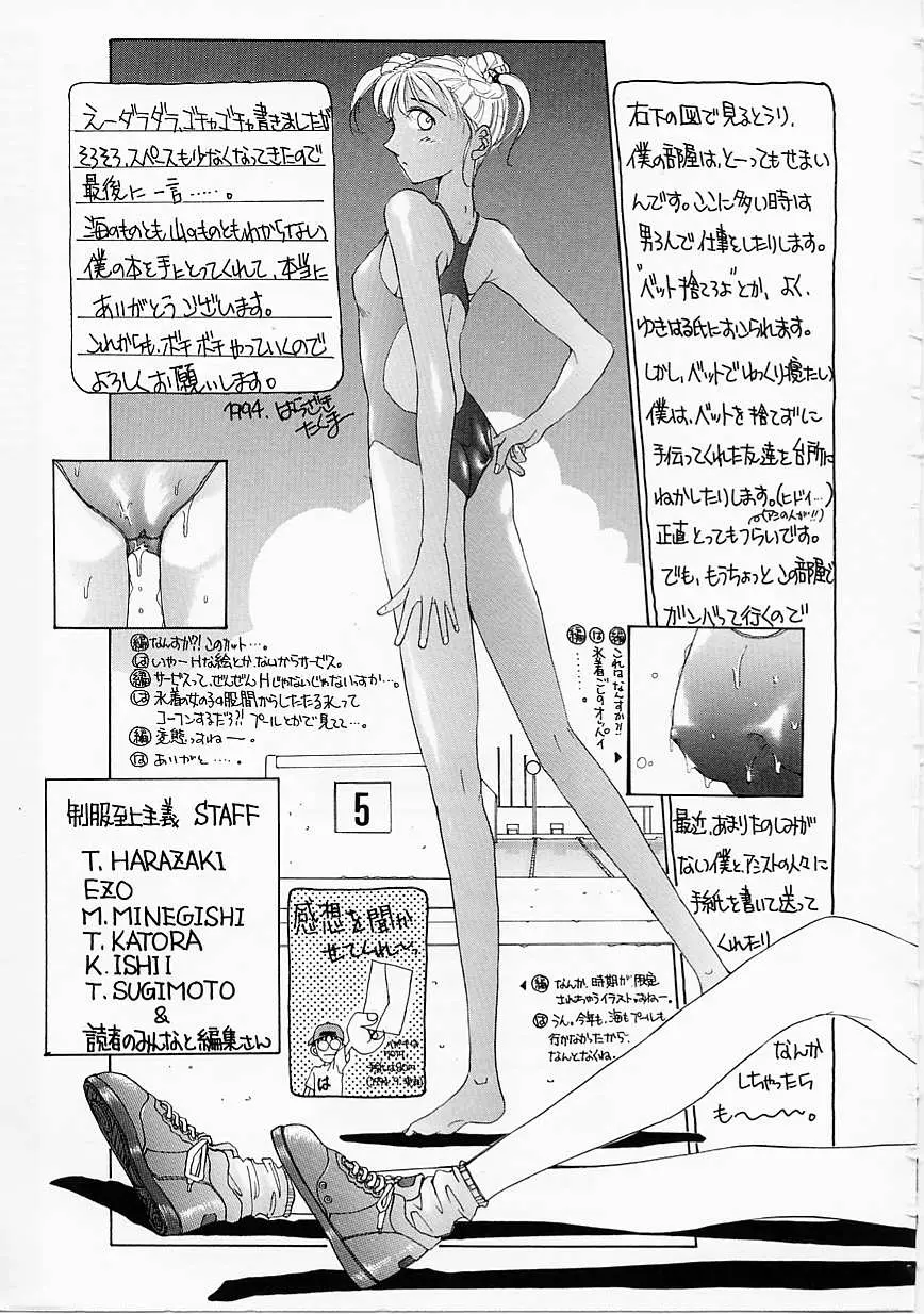 Page 165