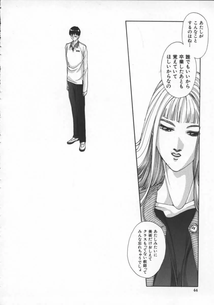Page 50
