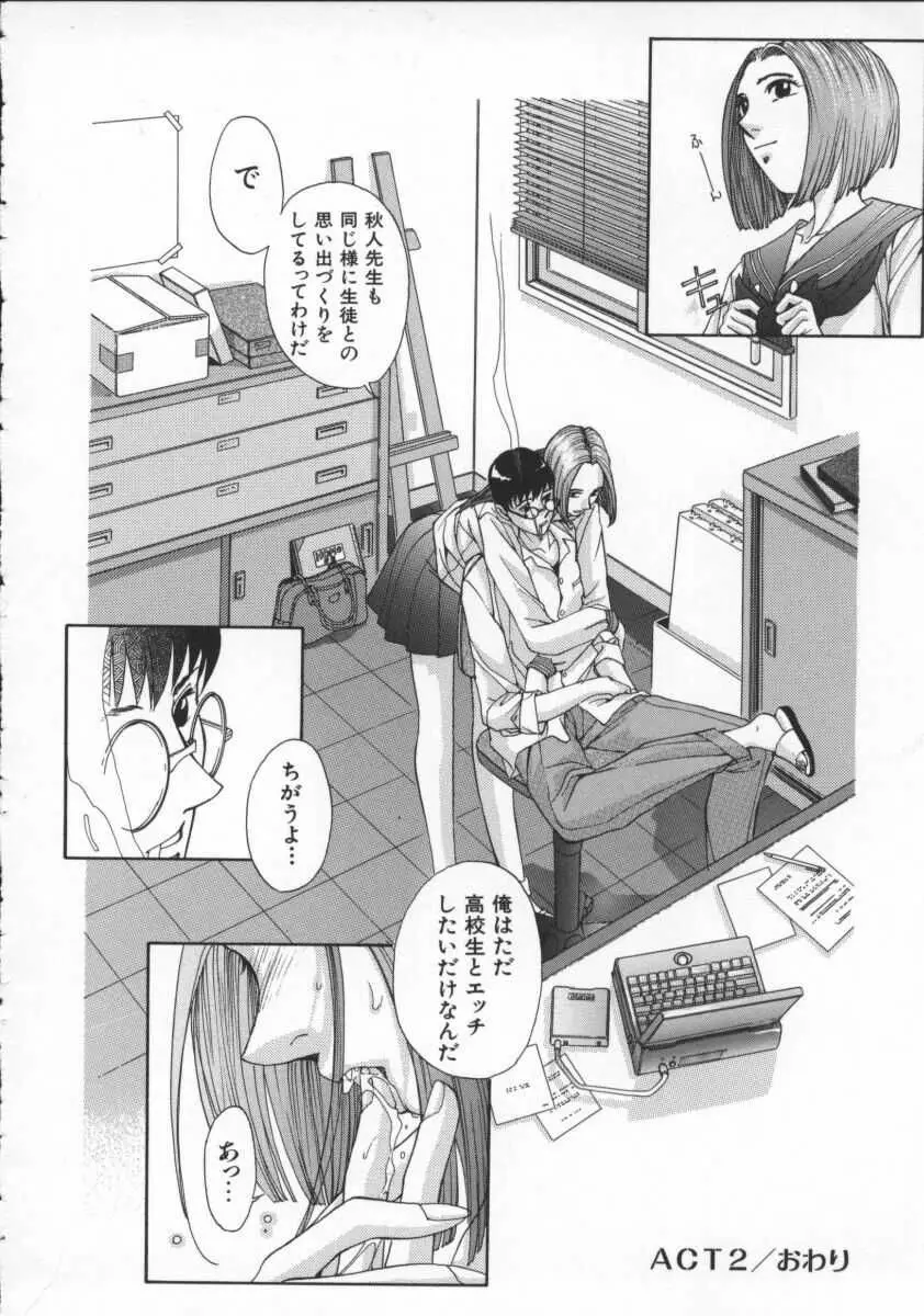 Page 52