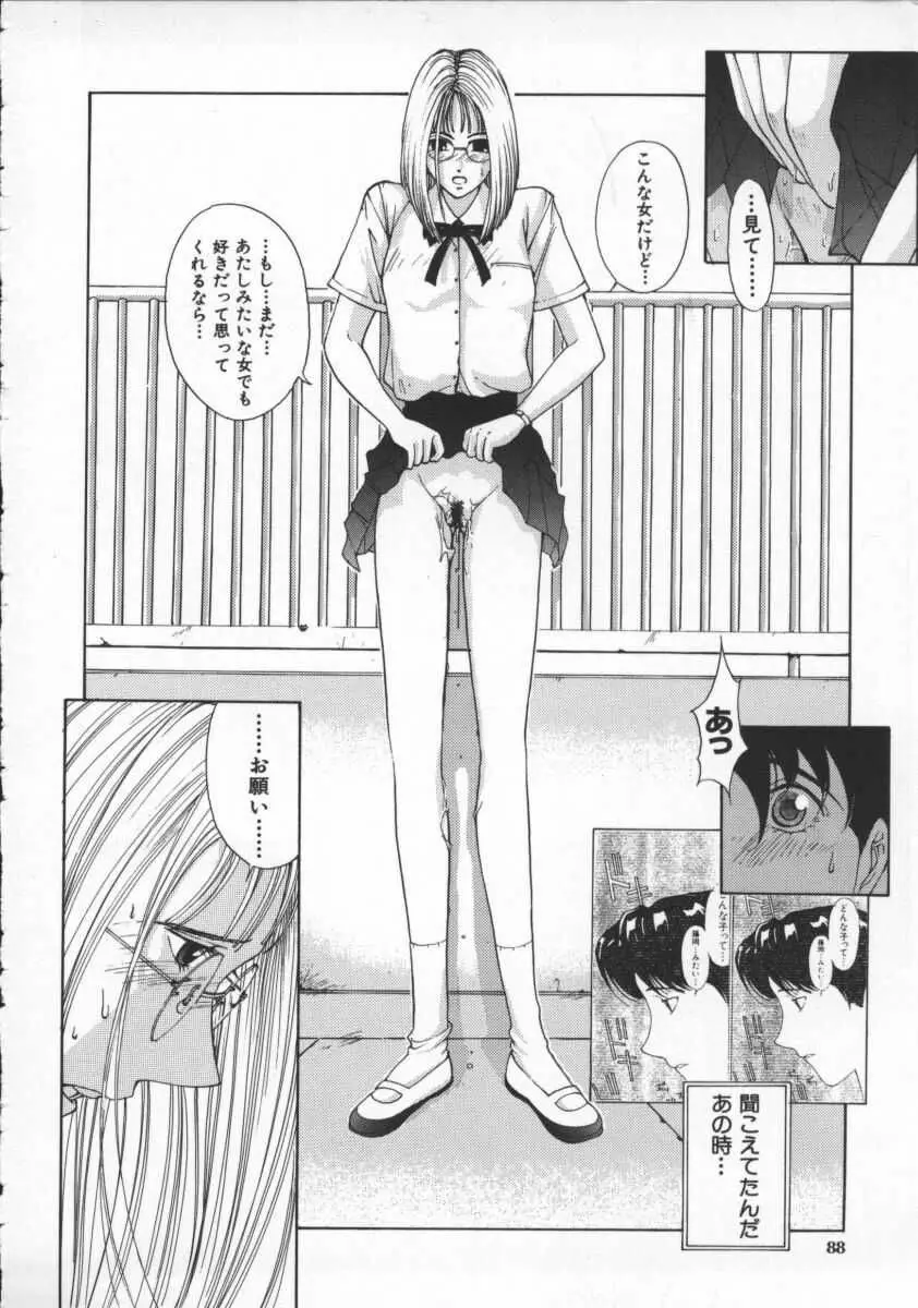 Page 94
