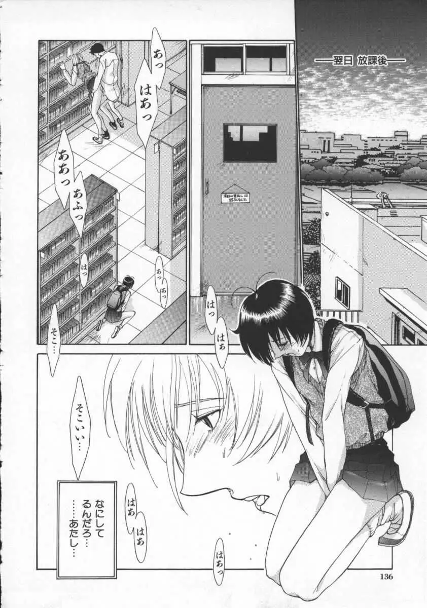 Page 145