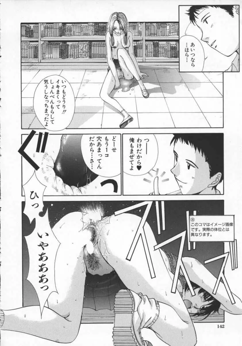 Page 151