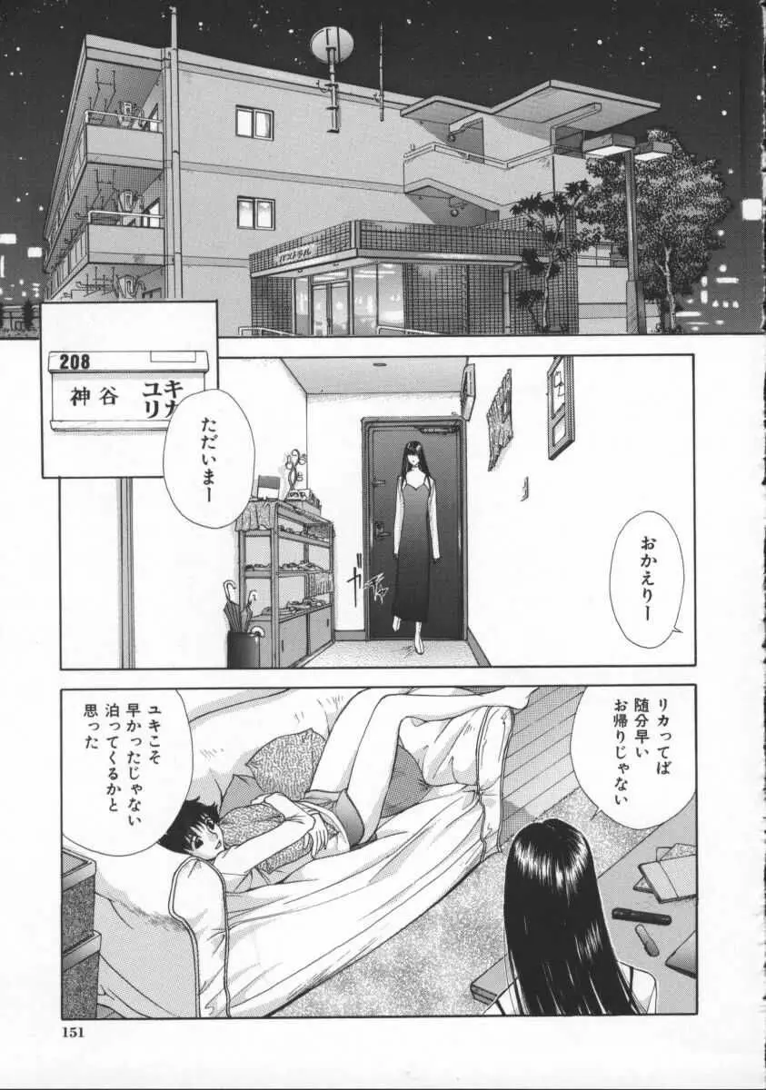 Page 162