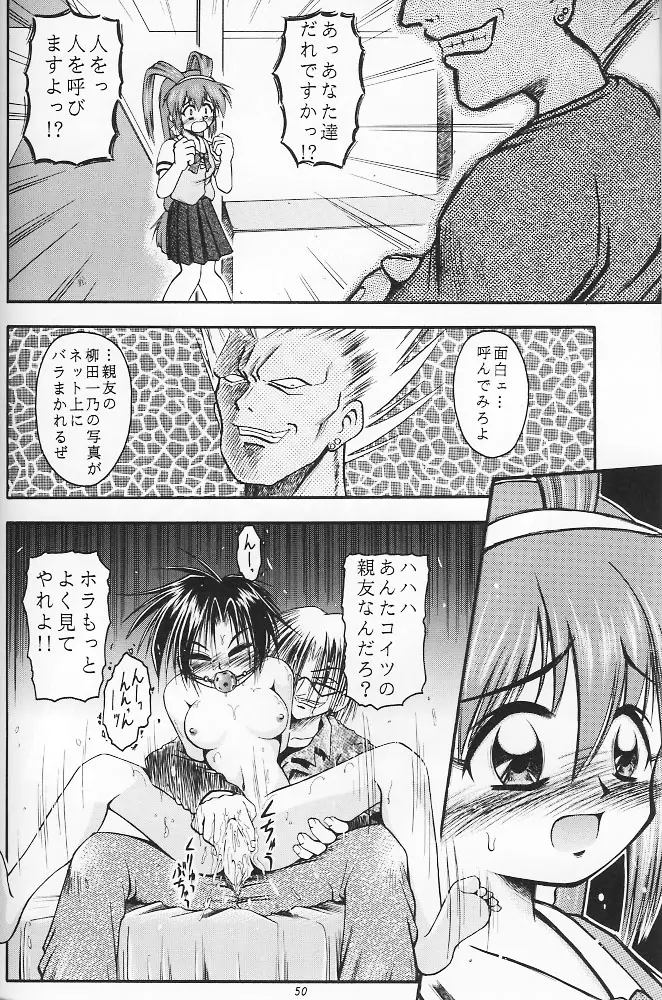 Page 49