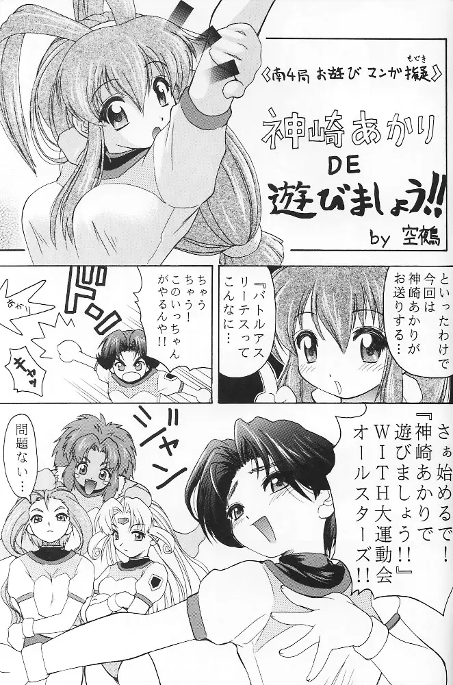 Page 70