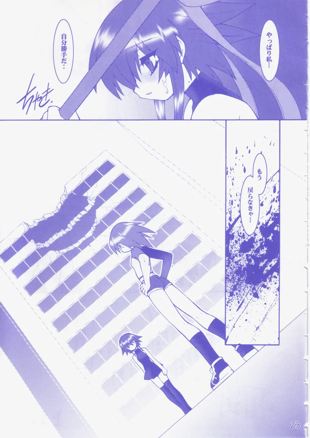 Page 22