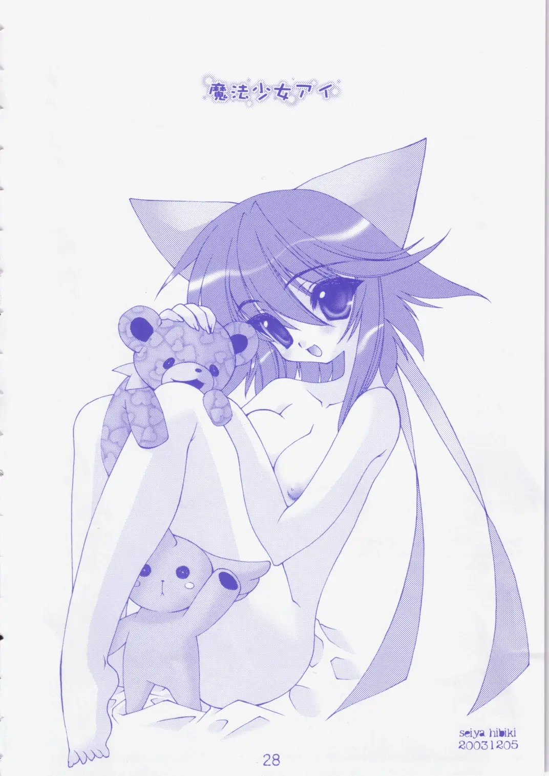 Page 27