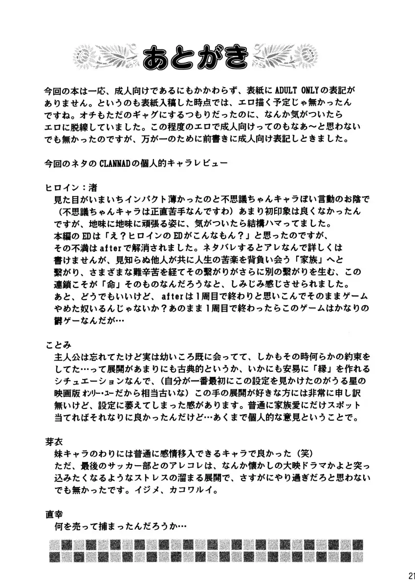 Page 20