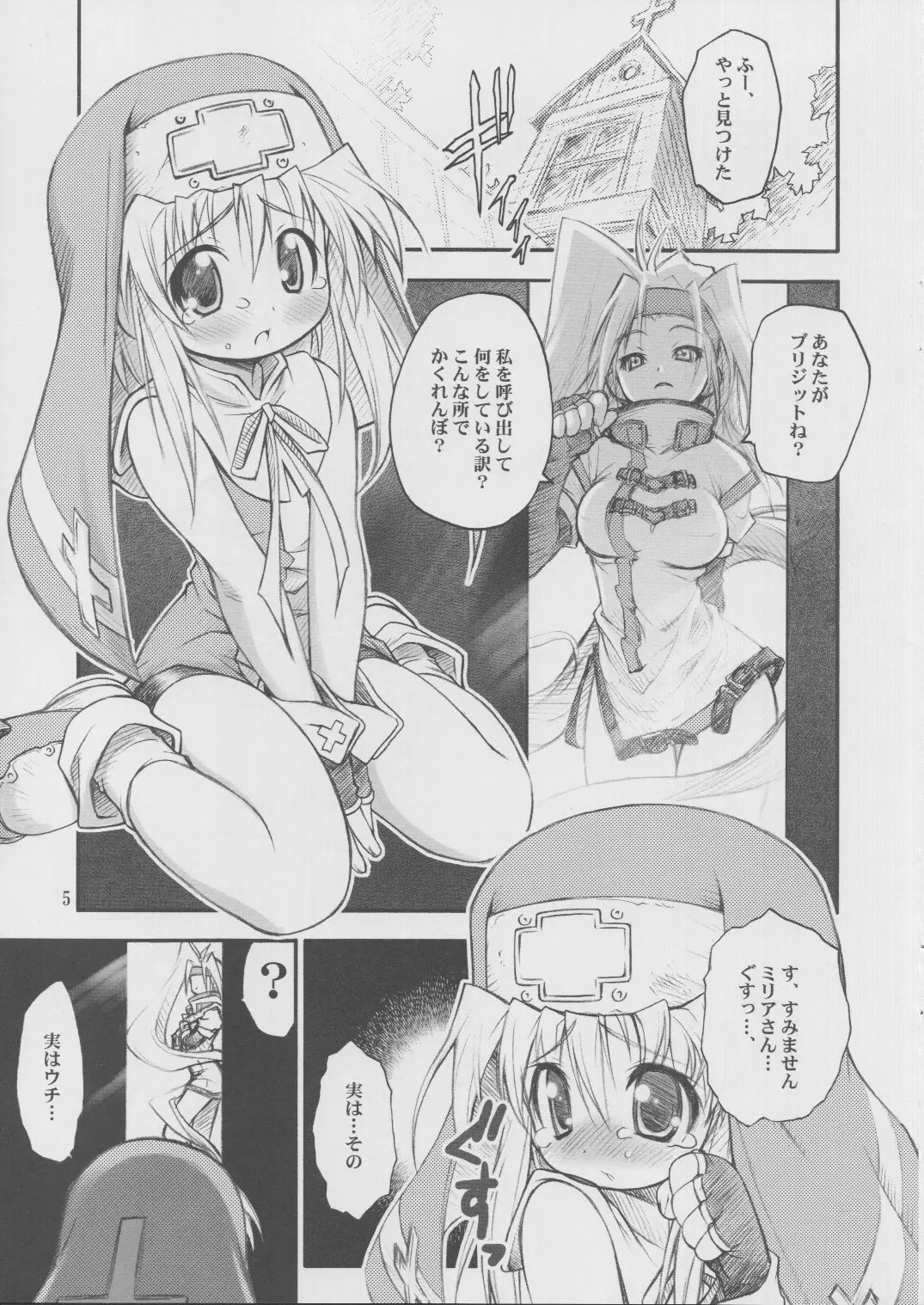Page 4