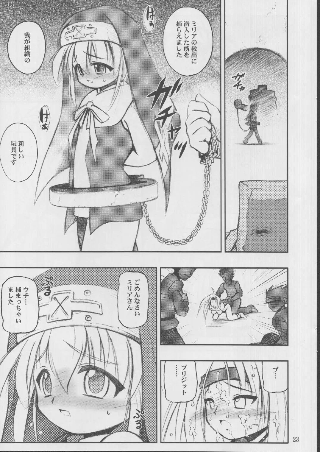 Page 22