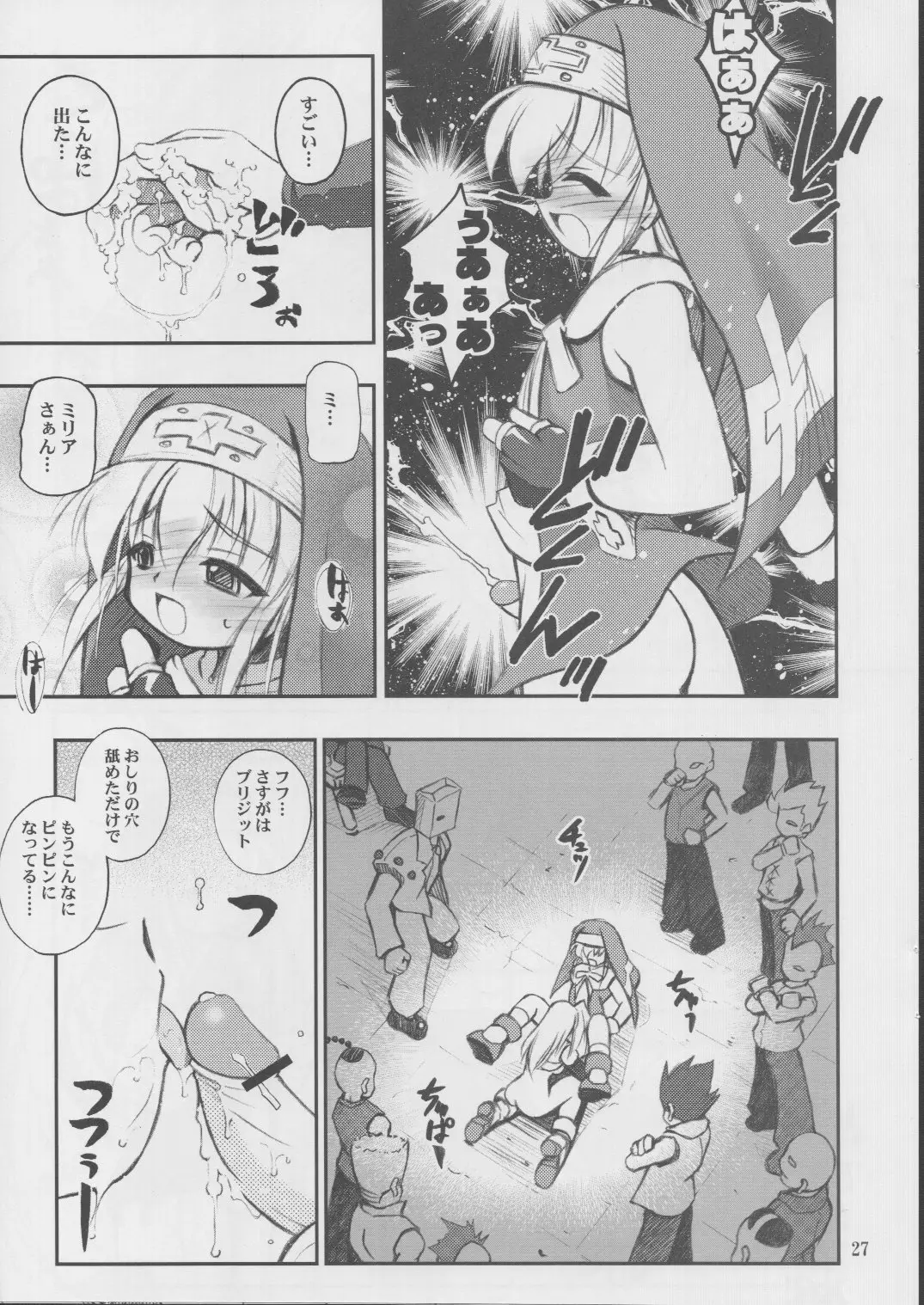 Page 26