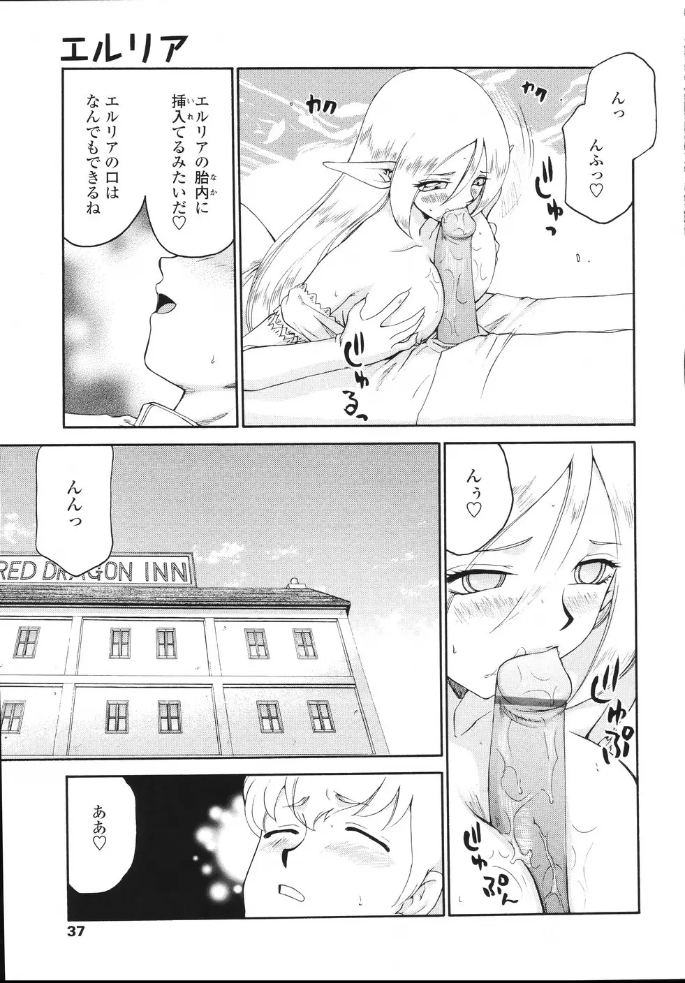 Page 40