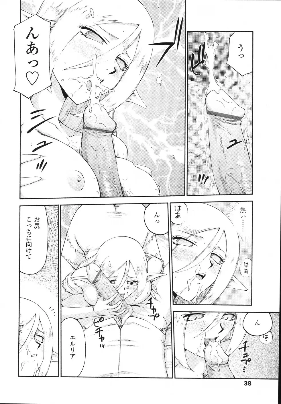 Page 41