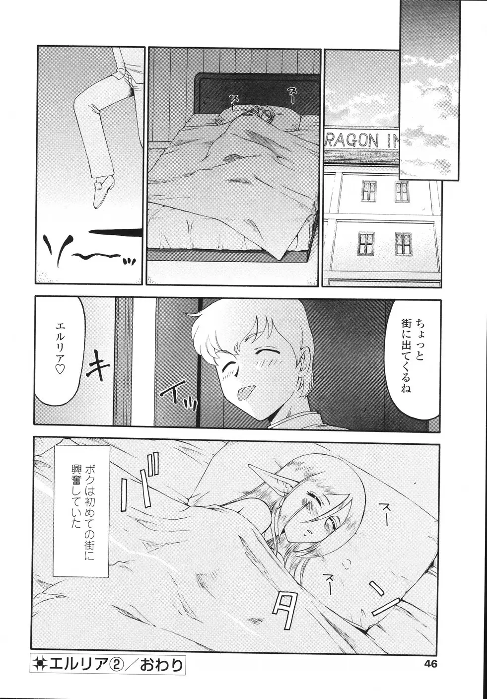 Page 49
