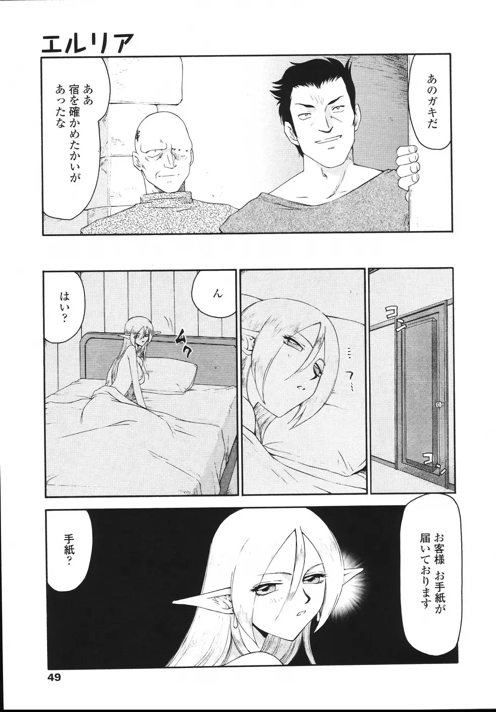 Page 52