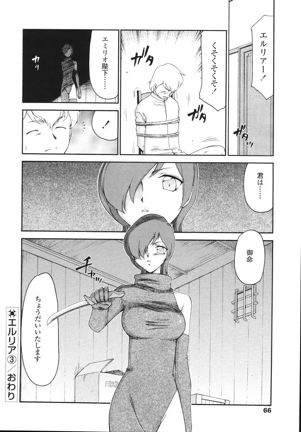 Page 69
