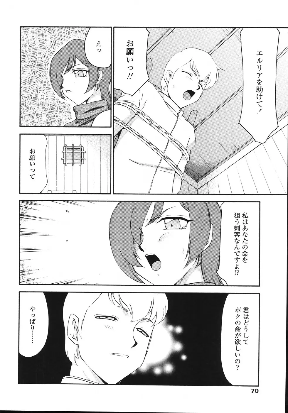 Page 73