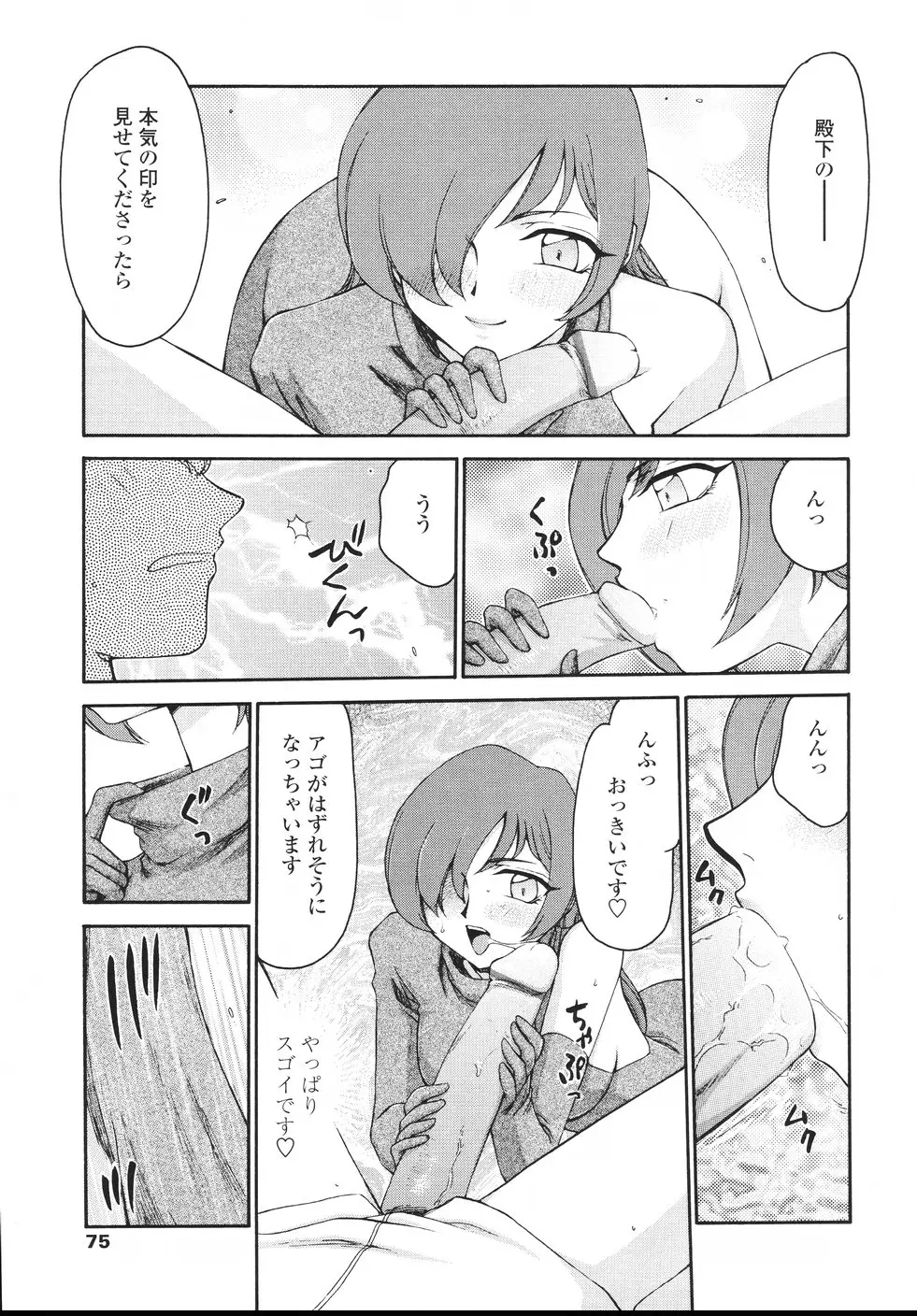 Page 78