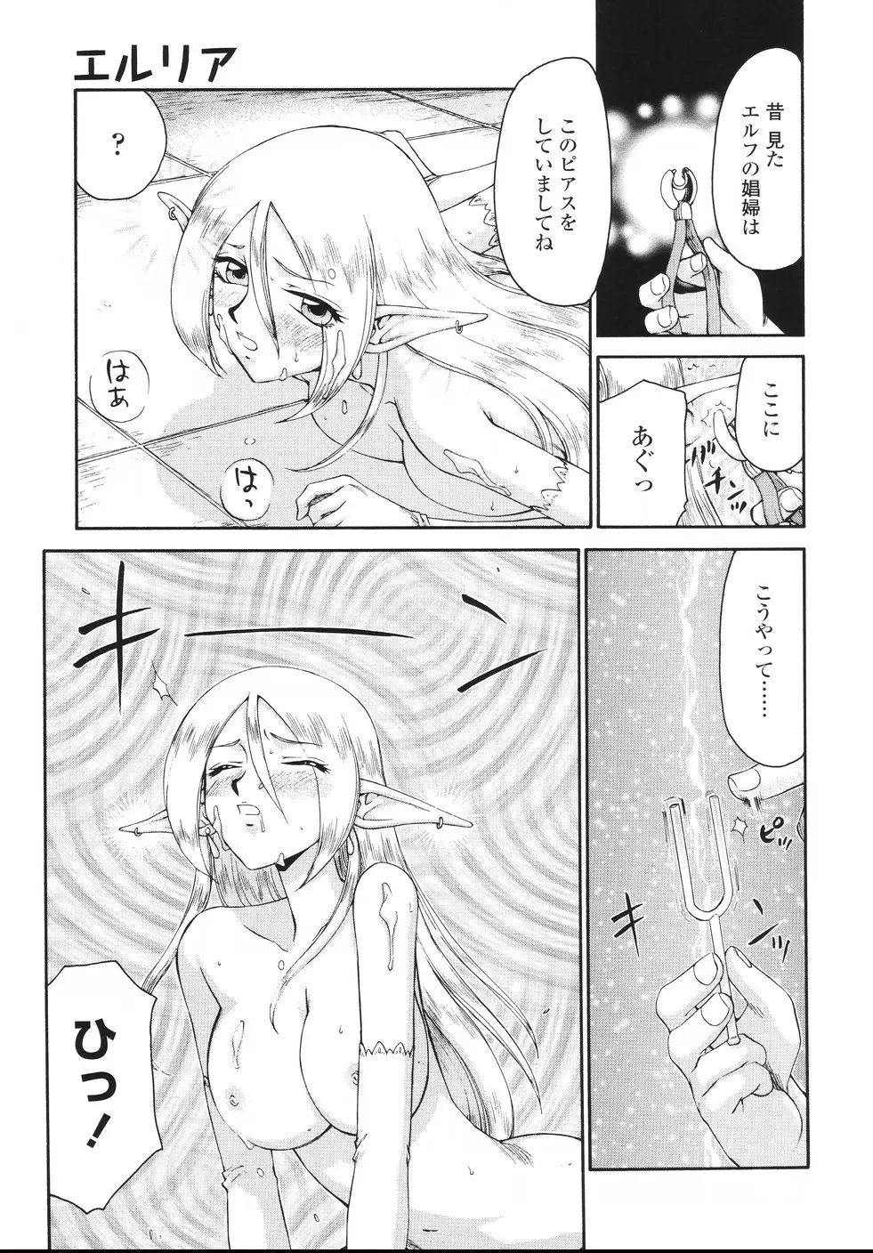 Page 94