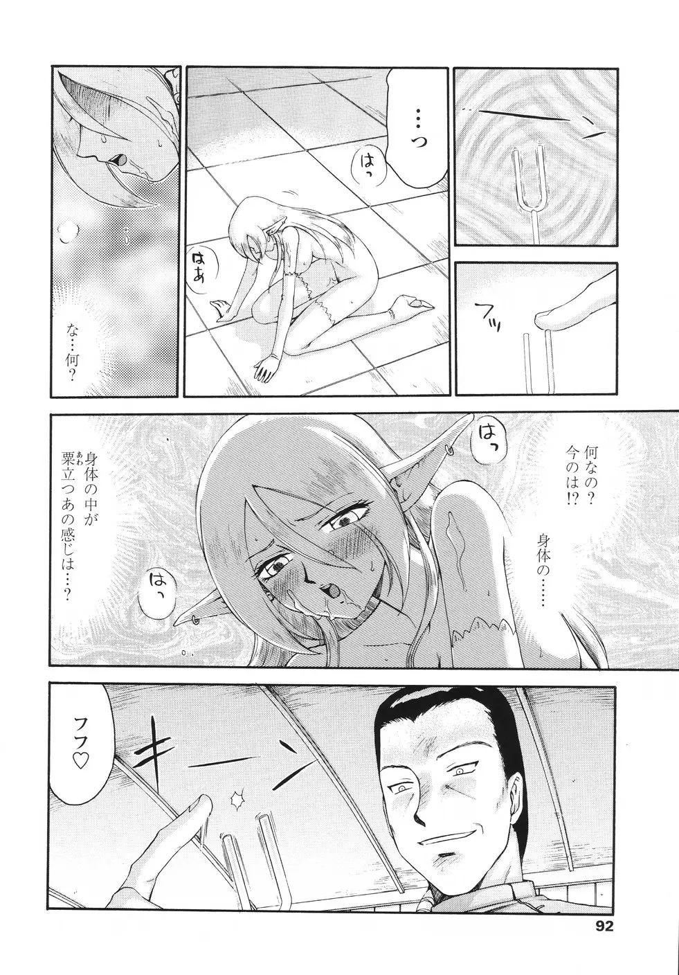 Page 95