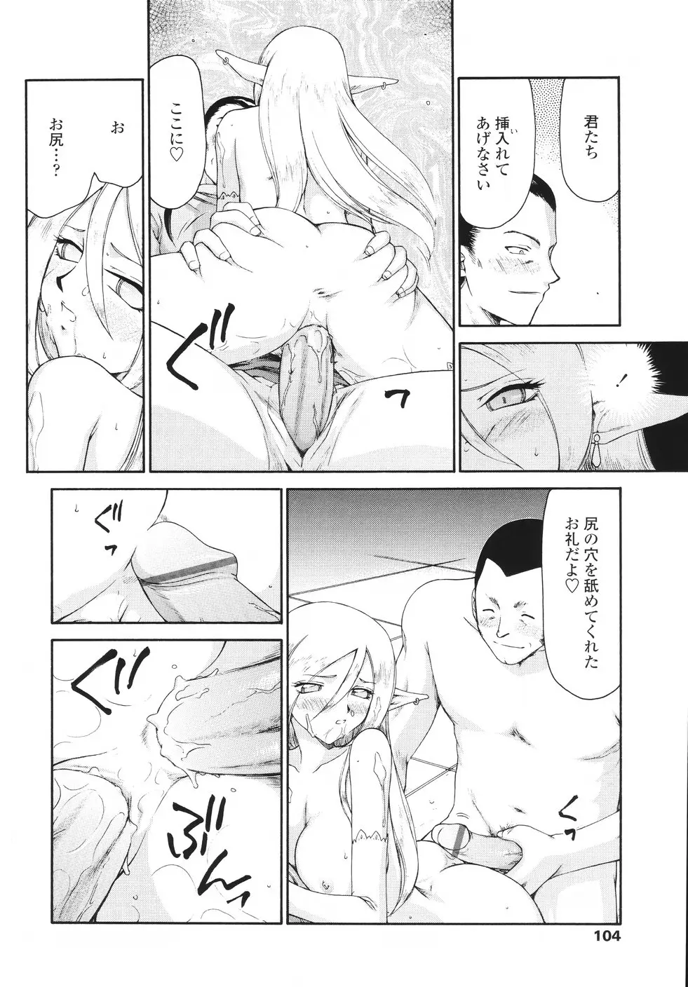 Page 107
