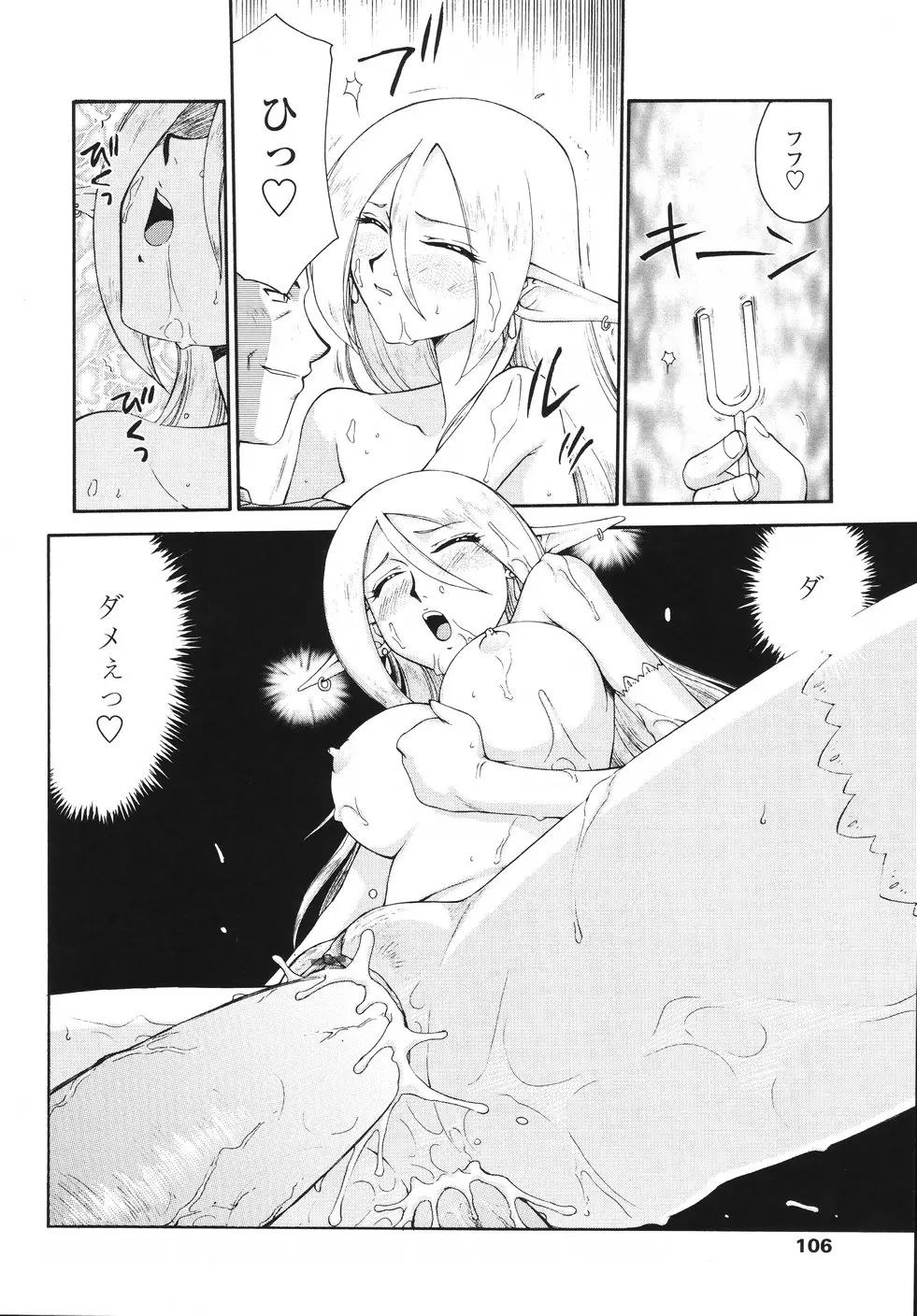 Page 109