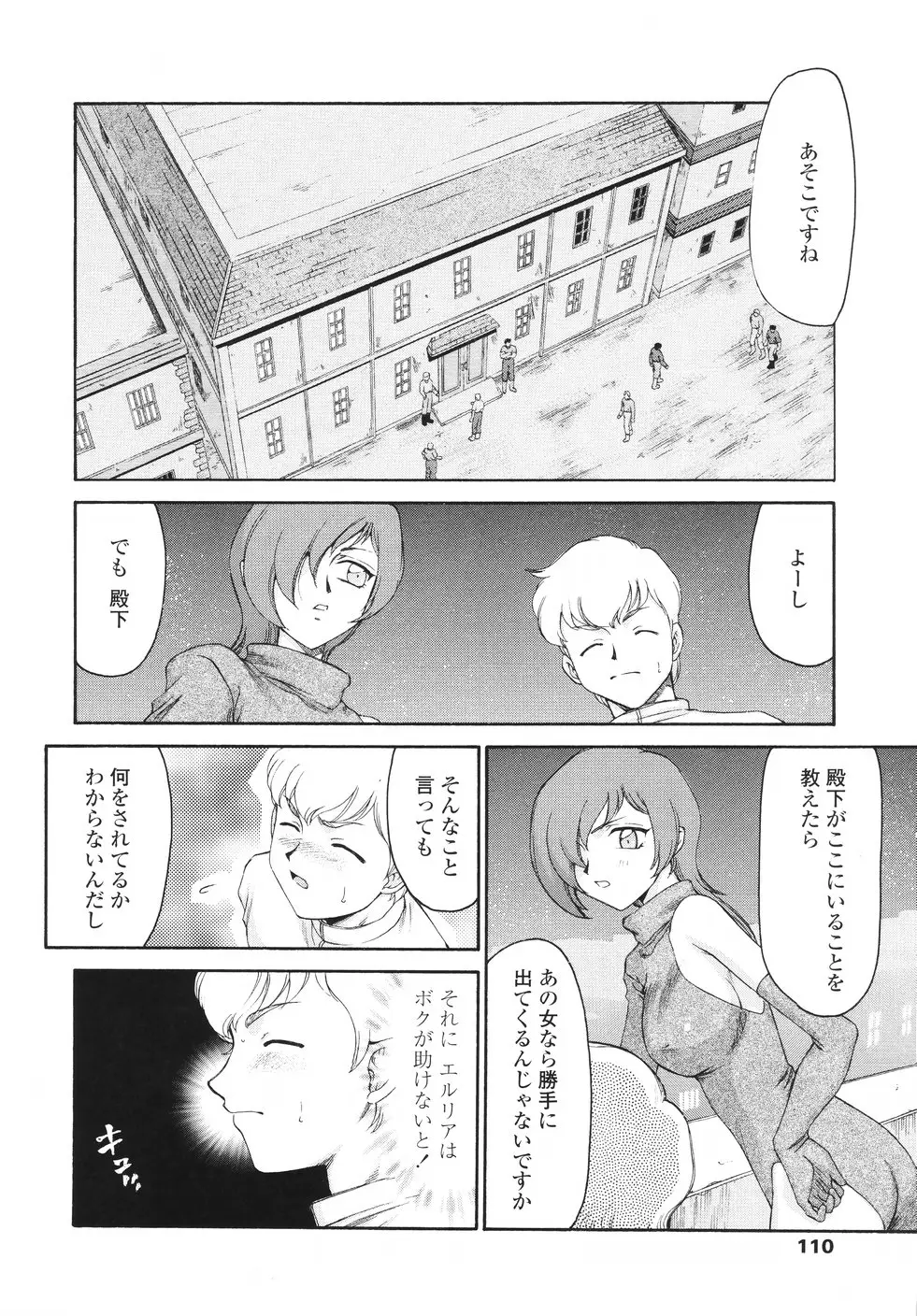 Page 113