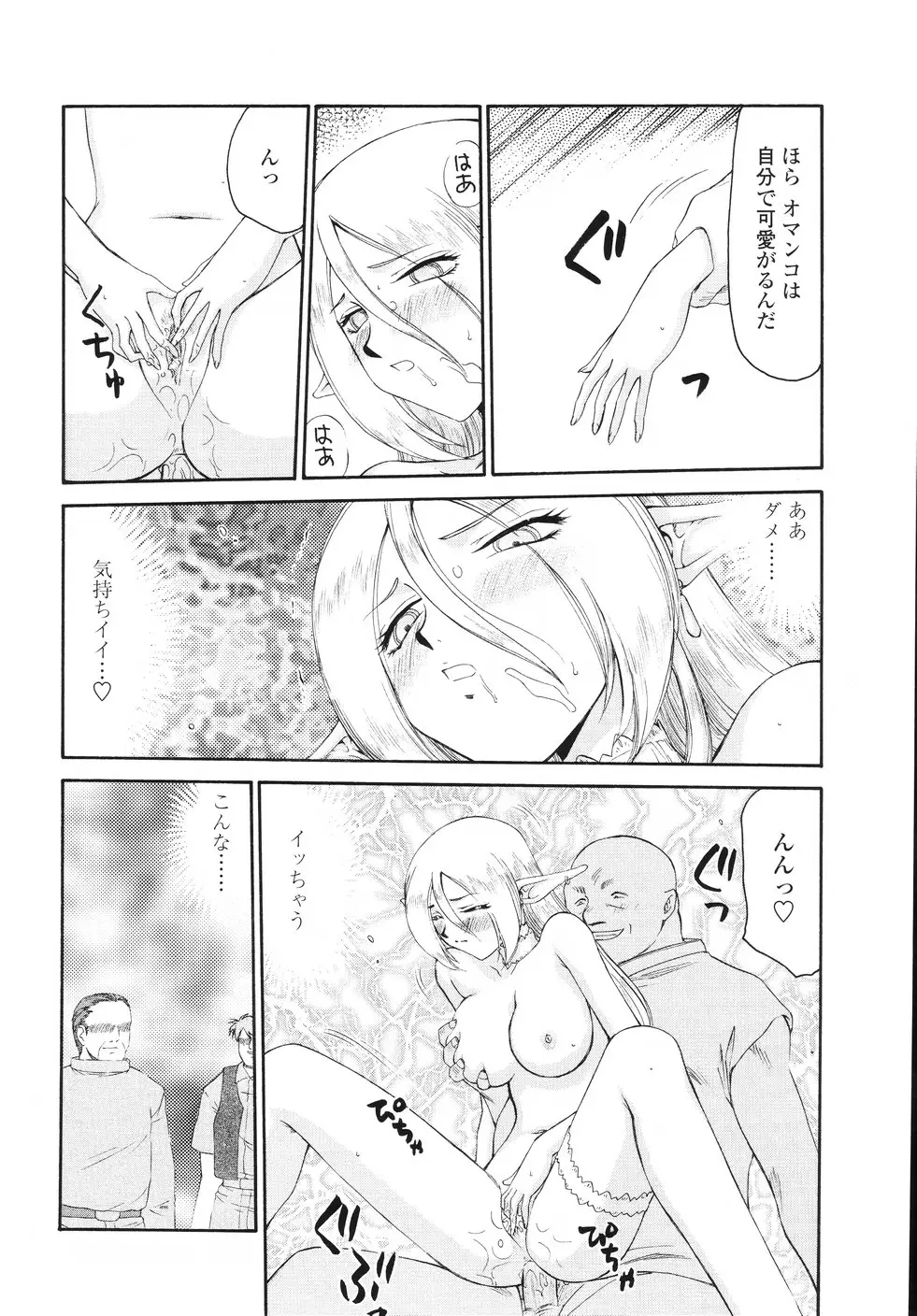 Page 123