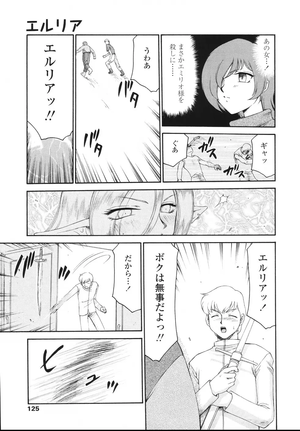 Page 128