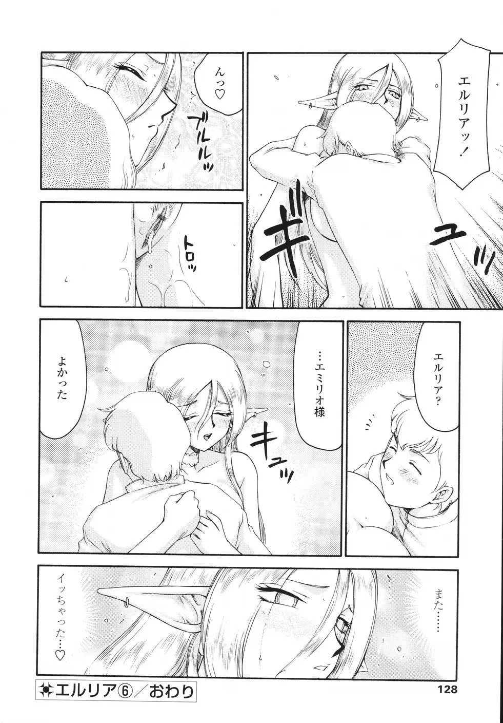 Page 131