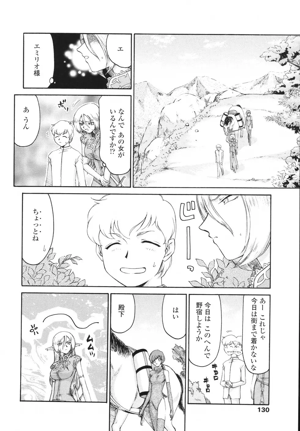 Page 133