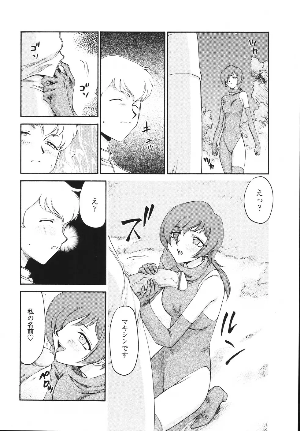 Page 135