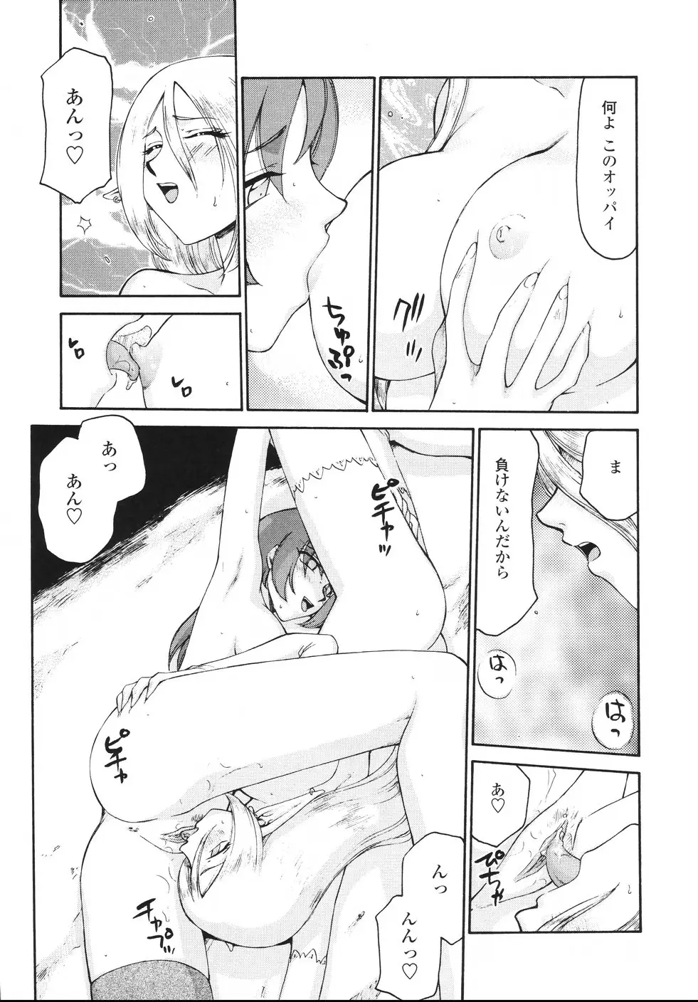 Page 142