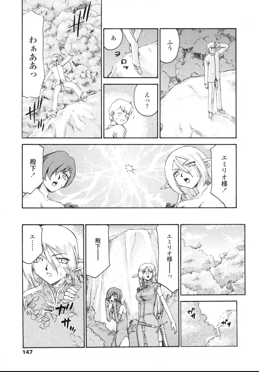 Page 150