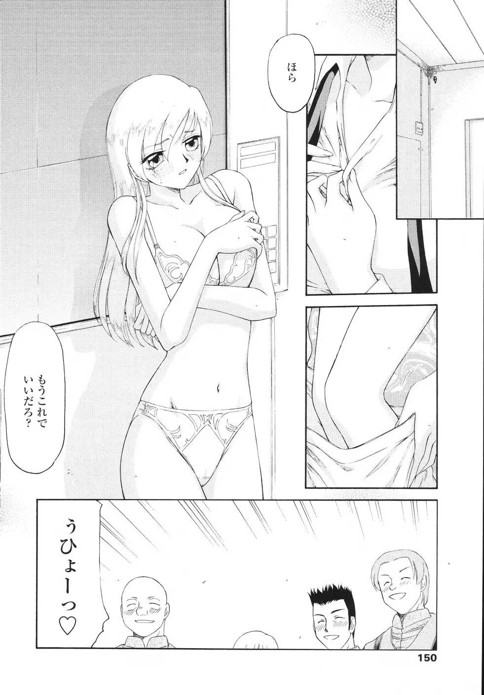 Page 153