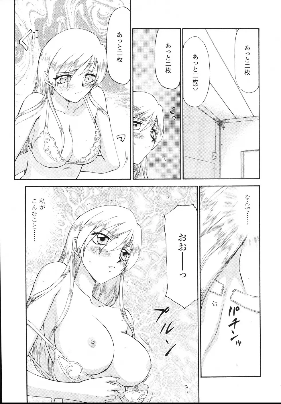 Page 154