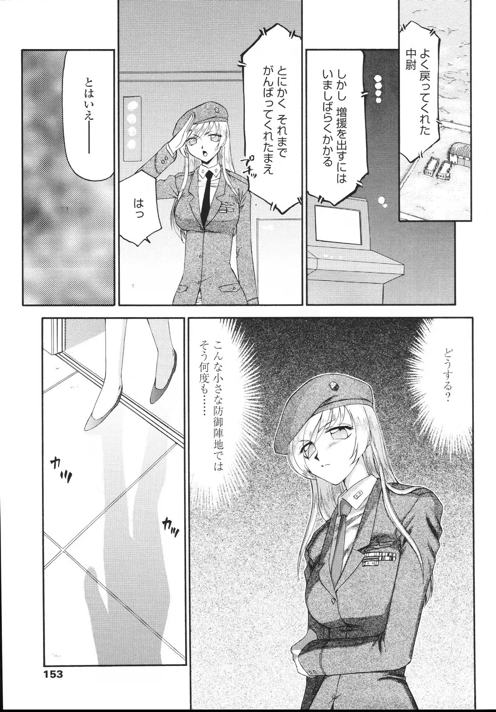 Page 156