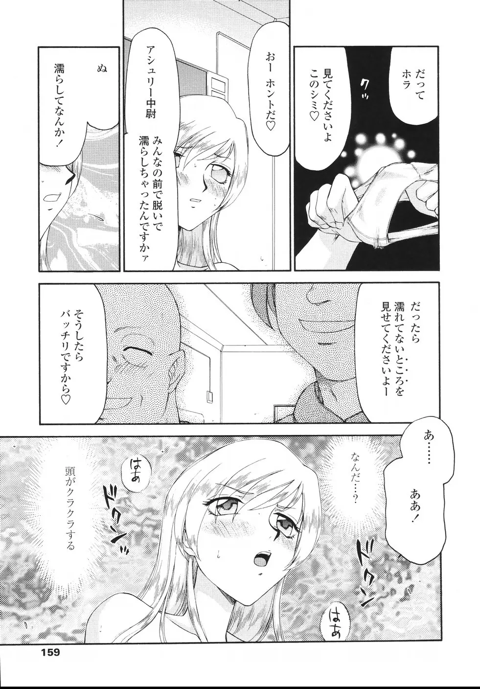 Page 162