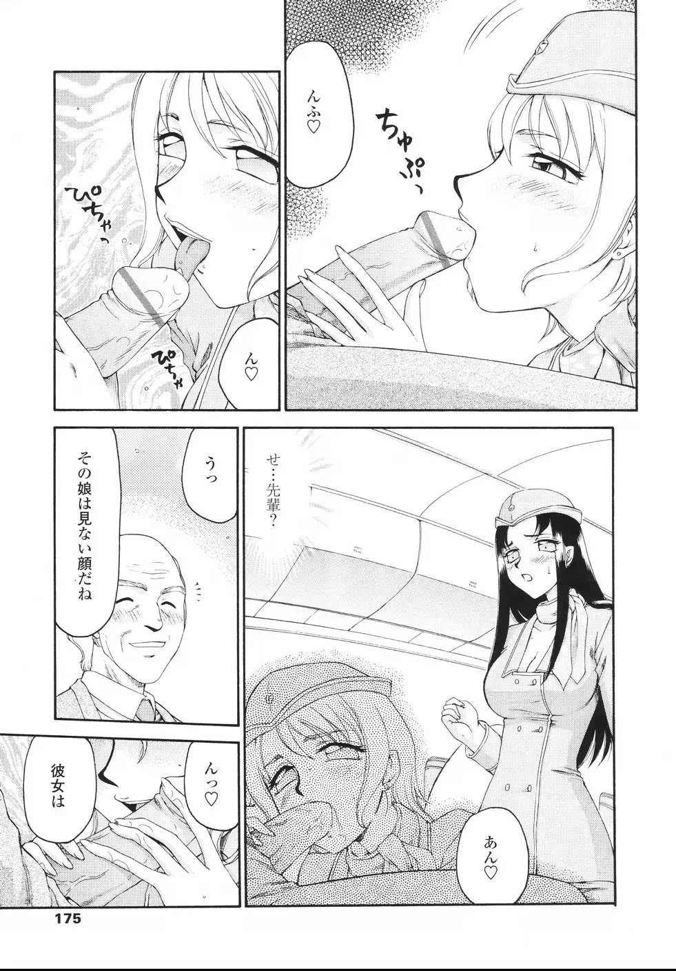 Page 178