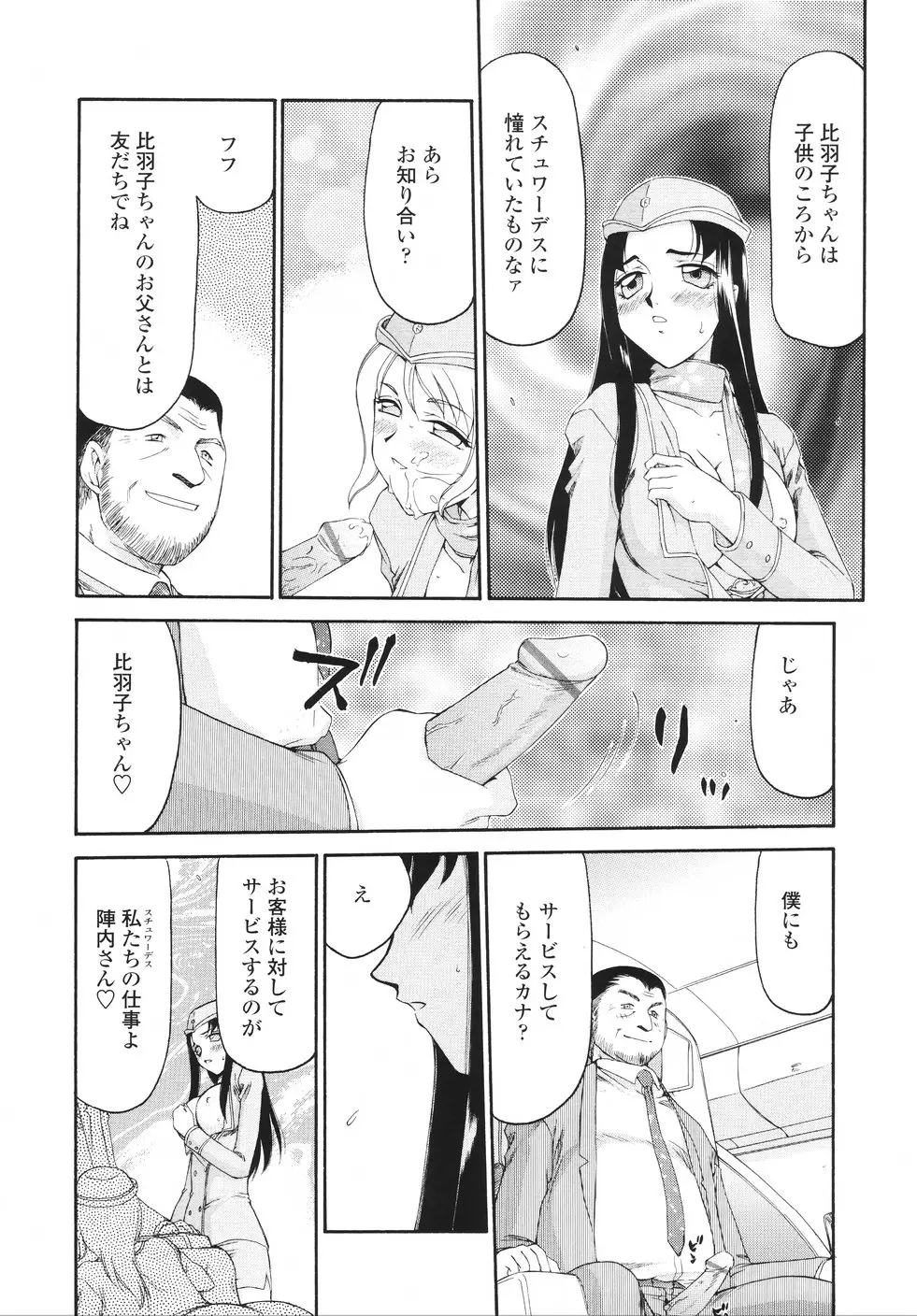 Page 184