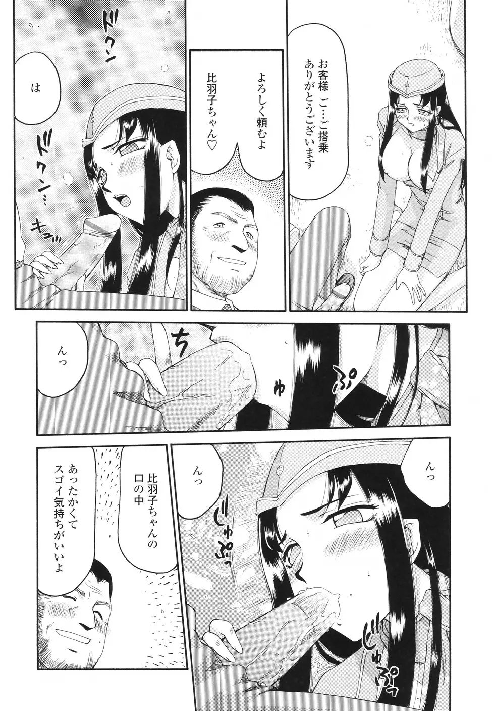 Page 185