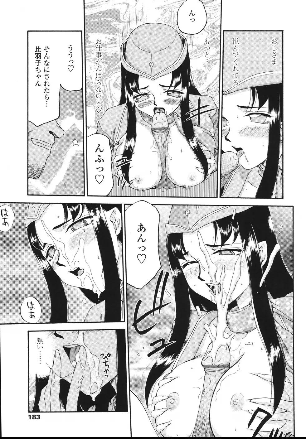 Page 186