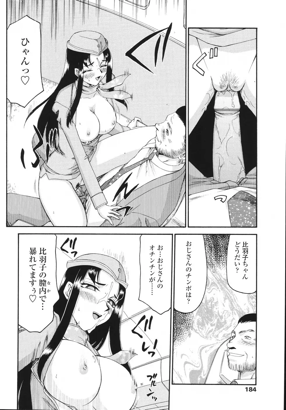 Page 187