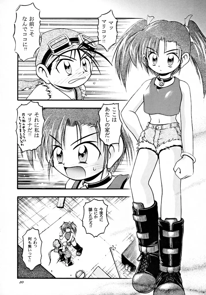 Page 19