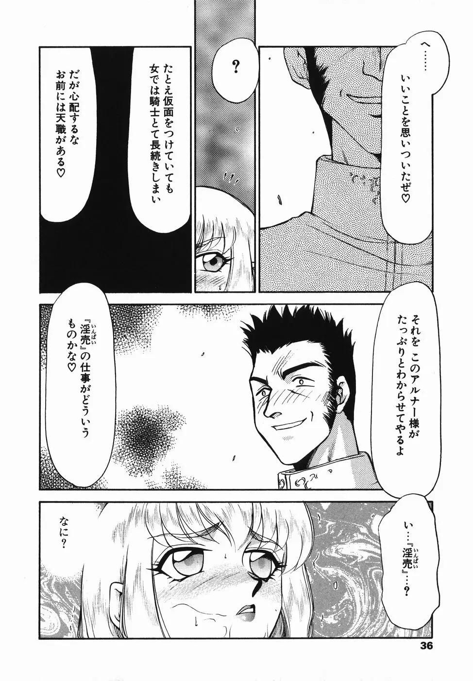 Page 36