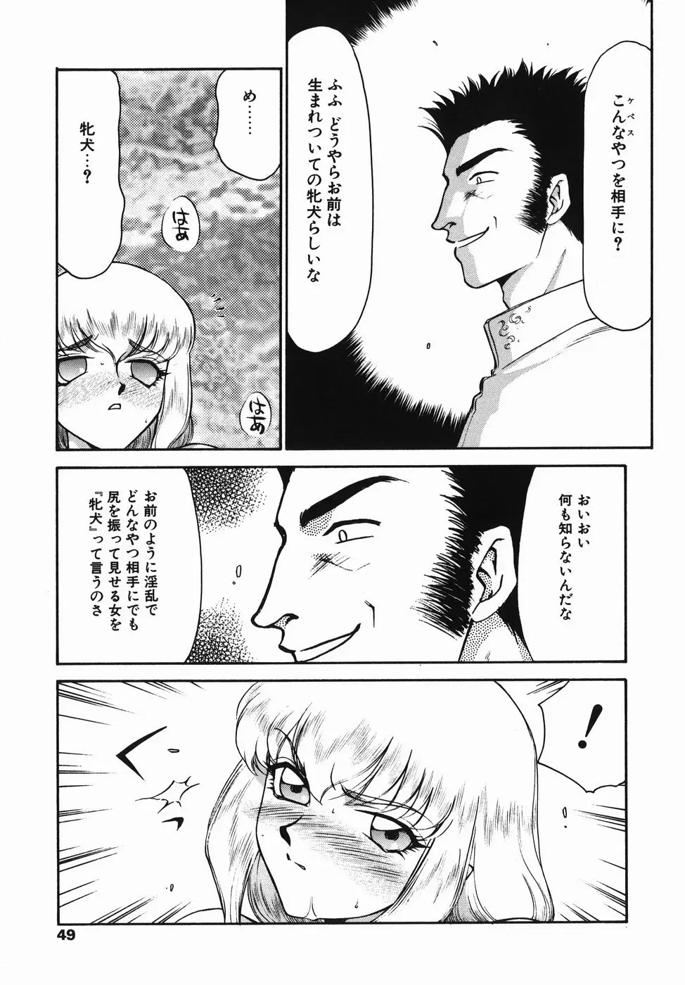 Page 49