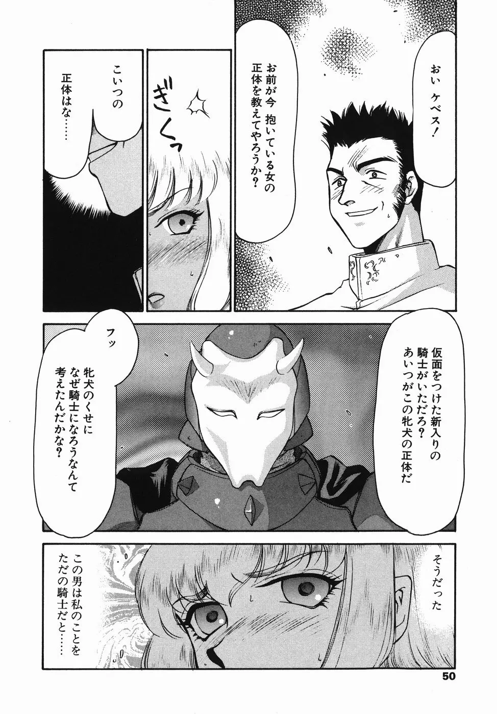 Page 50